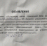 «Обратились в прокуратуру»: в МинЖКХ Приамурья прокомментировали отсутствие газа в домах благовещенцев - Asn24.Ru