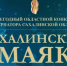 image-3881 - Дворец спорта Кристалл