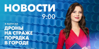Новости Петербурга к 9:00 - tvspb.ru - ТК Санкт-Петербург
