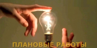 Электрическая лампа - UstLabInfo.Ru