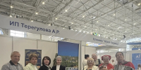 Увеличить - ТПП