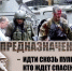 22 года с момента освобождения заложников в Беслане - Газета Бийский рабочий