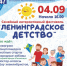 Детский фестиваль пройдет в Выборге - Vbgcity.Ru