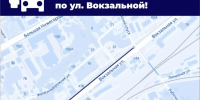 На Вокзальной площади увеличили число парковочных мест - Город Владимир