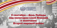 3 сентября — день, когда мы вспоминаем о важном - Историко-архитектурный музей