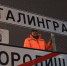 3 сентября Волгоград официально стал Сталинградом - Газета Городские вести