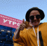 Южноуральцы представили площадку «Урал туристический» на молодёжном форуме - Полит74
