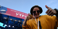 Южноуральцы представили площадку «Урал туристический» на молодёжном форуме - Полит74