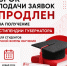 Внимание, обучающиеся! - Филиал МГЮА им. О.Е. Кутафина в г. Вологде