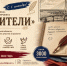 В знак поддержки и благодарности - Yalutorovsk.Online