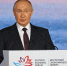 Путин: Дальний Восток России находится на подъеме - Комсомольская Правда