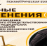 . - ВОПБ