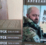 Книга «Курск. Боль и слава» военкора Александра Коца стала Книгой года - Курская правда