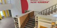 Библиотека в Астрахани - Южная Волна