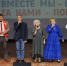 В Районном доме культуры состоялся благотворительный концерт-акция «Своих не бросаем!». - Поворинский район