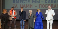 В Районном доме культуры состоялся благотворительный концерт-акция «Своих не бросаем!». - Поворинский район