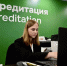 Аккредитационный центр МФМ-2026 начал работу в Екатеринбурге - Информационный портал Свердловской области
