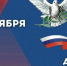 Обращение Магомеда Рамазанова в день солидарности в борьбе с терроризмом - Дагестанская правда
