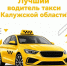 background - Kaluga-Poisk.Ru