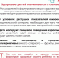 прод2.jpg - Газета Вестник Ополья