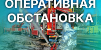 Тверские спасатели за сутки потушили пожар и выезжали на одно ДТП - Комсомольская Правда