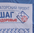 «Шаг к здоровью»: для жителей Костромы организован бесплатный медосмотр в Фабричном районе - ГТРК Кострома
