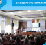 Заседание Коллегии - Беловский район