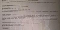 Неадекват напал на 3-летнюю малышку у детской поликлиники в Воронеже - МОЁ! Online