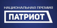 Иркутяне могут принять участие в Национальной премии «Патриот» - Baikal24.Ru