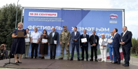 11 жителей Верхнеуслонского района получили свидетельства Электронной доски почета РТ - Единая Россия