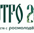 В Курганской области проходит форум уральской молодёжи «УТРО» - Shadr.Info