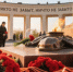 День Победы над японским милитаризмом - Наше время