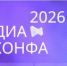 Всероссийская онлайн-конференцию по охране труда - Министерство промышленности