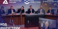 На форуме «Развиваем Оренбуржье вместе» обсудят роботизацию производства - ProOren.Ru