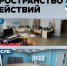 Точка притяжения в Воркуте: современное молодёжное пространство готовят к открытию - Твоя Параллель