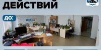 Точка притяжения в Воркуте: современное молодёжное пространство готовят к открытию - Твоя Параллель