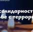 Глава ЛНР Леонид Пасечник. - Город Ровеньки