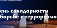 Глава ЛНР Леонид Пасечник. - Город Ровеньки