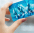 Участники акции «#ВыбираемВместе2026 — Москва» могут отправить баллы на «Тройку» - Вечерняя Москва