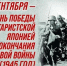Кинолекторий: "Лаборатория смерти. Апокалипсис по-японски " - Медицинский колледж