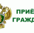 Внимание! Прокуратура проведент прием граждан по вопросам защиты прав участников дорожного движения, дорожной безопасности, профилактики аварийности и иным связанным вопросам - ОМВД "Енисейский" 