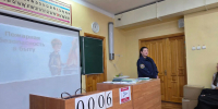 В ШКОЛЕ ПОСЕЛКА ОМСУКЧАН ПРОШЛА БЕСЕДА ПО ПОЖАРНОЙ БЕЗОПАСНОСТИ С УЧАЩИМИСЯ 6–8 КЛАССОВ - Пожарно-спасательный центр