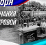 С Днем окончания второй Мировой войны. - Колосовский муниципальный район