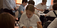 Праздник новых знаний - Библиотека для детей и юношества