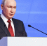 Путин: Россия сделает навигацию Севморпути круглогодичной - Комсомольская Правда