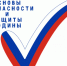 Информация об изменении преподавания учебного предмета «ОБЗР» в 2026/2027 учебном году - Управление образования