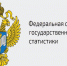 О проведении Выборочного наблюдения состояния здоровья населения в 2026 году. - Валуйский городской округ