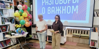 Здравствуй, к знаниям дорога! - Районная библиотека