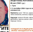 В Туле пропала 85-летняя пенсионерка, нуждающаяся в помощи врачей - ИА Тульская служба новостей