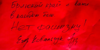 Поручение Главы региона выполнено: бойцы «БАРС-Брянск» полностью обеспечены стратегическим запасом компонентов крови - Брянская улица